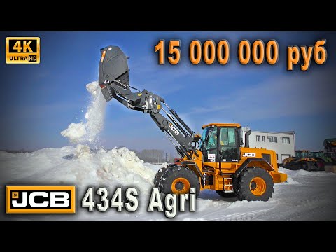 Видео: Погрузчик JCB 434S Agri - дорогая игрушка или незаменимый инструмент в сельском хозяйстве?