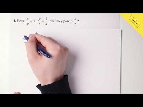 Видео: 4. Алгебра, 7 класс, СОР за IV четверть