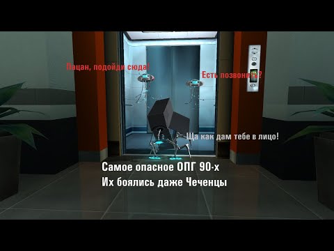 Видео: Прохождение игры Миссия Дарвина (G-Force) №3 Подвал