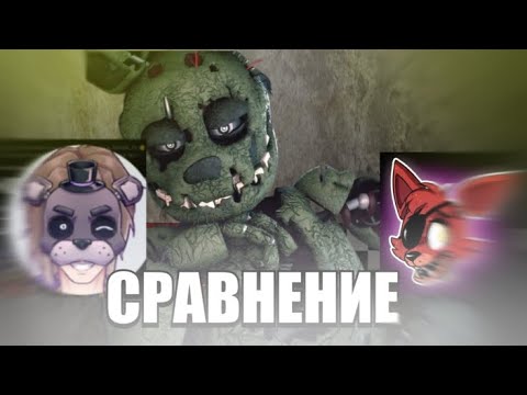 Видео: СРАВНЕНИЕ ДВУХ  АВТОРОВ РУГДЕЙС  !
