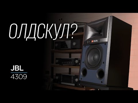Видео: Полочные колонки JBL 4309