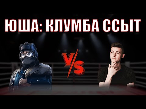 Видео: YUSHA: C1yMbA ССЫТ – ЮША ПРОТИВ КЛУМБЫ – Wz.70 Żubr VS. GPT-75