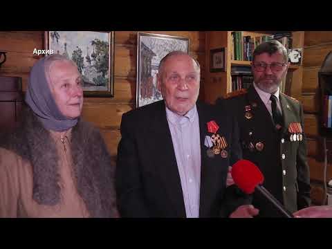 Видео: Владимиру Заманскому - 98!