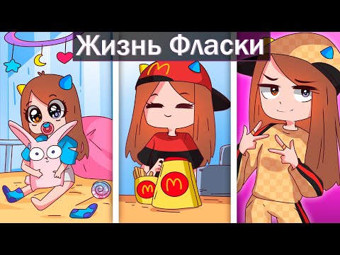 Видео: 😰ЖИЗНЬ от БОМЖА до МИЛЛИОНЕРА в Майнкрафт!