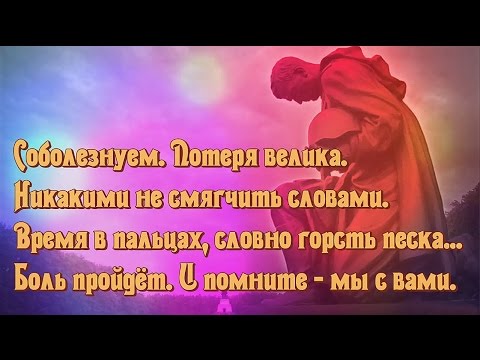 Видео: Памяти служивших в ГСВГ.  Фильм третий.