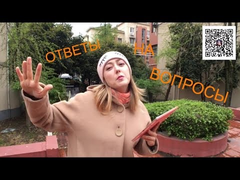 Видео: РАБОТА НА КОНТРАКТЕ В КИТАЕ. Работа музыкантом в Китае