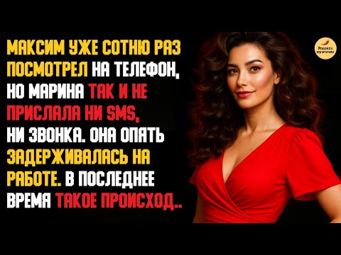 Видео: Рассказ мужчины | Измена Жены. Красивая Месть Мужа. Поймал Жену с Начальником в Подсобке. История
