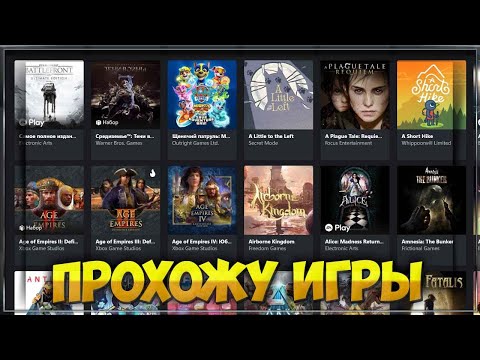 Видео: Игра Растения Против Зомби (PVZ) + PHIDITION Mod + Телефон