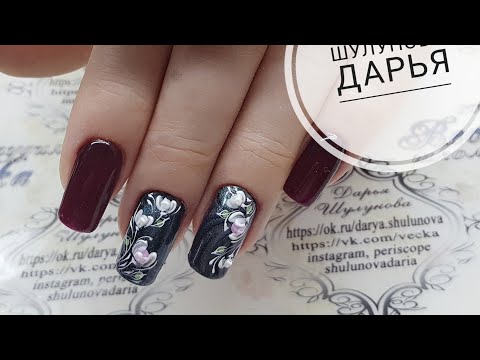 Видео: 🌷 Сложная коррекция ногтей полигелем  Весенний дизайн ногтей  Весенние цветы