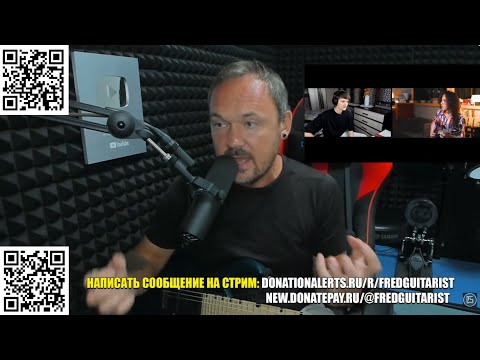 Видео: КТО КРУЧЕ? FREDGUITARIST ИЛИ MARTY FRIEDMAN?! БЛОГЕР САДОВСКИЙ НЕ ПОНИМАЕТ, ЧТО ТАКОЕ ТЕХНИКА!