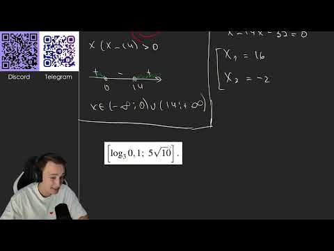 Видео: ЕГЭ профиль: неравенство (№15) — пошаговое решение