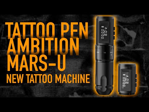 Видео: Ambition Mars-U Tattoo Pen Лучшая Тату Машинка Обзор