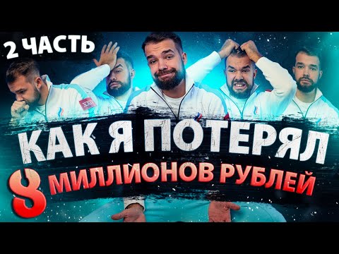Видео: ИСПОВЕДЬ ОЛИМПИЙЦА / 2 часть / ТОП вопросы про олимпиаду