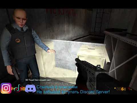 Видео: Black Mesa Прохождение Часть 6-1 Пусковая Шахта