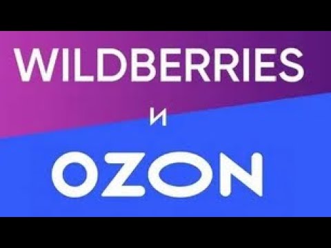 Видео: Удачные покупки на WB и OZON💐Очень выгодные покупки🛍️Распродажа🛍️