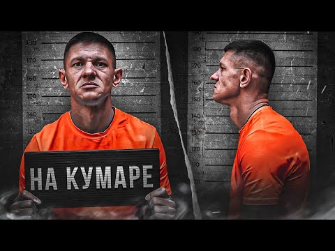 Видео: Шаман! На Кумаре было дело ч.4