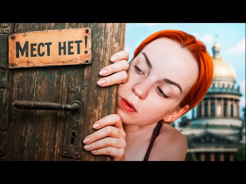 Видео: В эти кафе Питера НЕ ПРОЙТИ просто так… но я смогла!