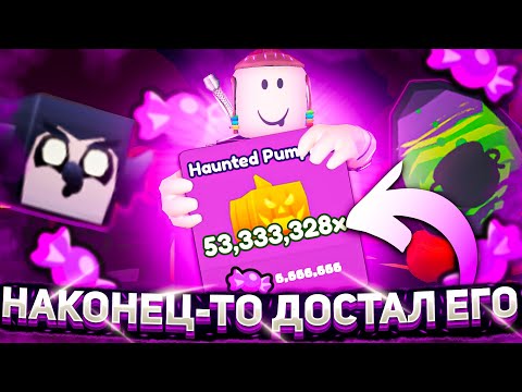 Видео: Я ПОЛУЧИЛ САМОГО КРУТОГО ПЕТА В АРМ РЕСТЛИНГ СИМУЛЯТОР | РОБЛОКС| Roblox ARM WRESTLE SIMULATOR