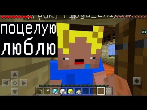 Видео: ХЕЙТЕР СДЕЛАЛ ДИСС на меня (Анти-Грифер Шоу MINECRAFT PE) троллинг в майнкрафте ПЕ нуб