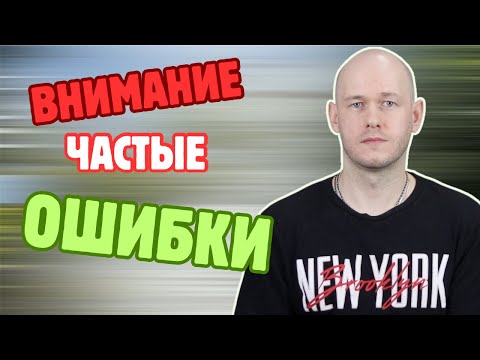 Видео: ТОП-3 СЛОВ, В КОТОРЫХ ОШИБАЮТСЯ ВСЕ