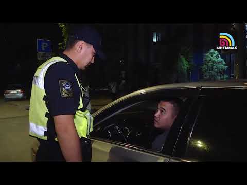 Видео: Мага балдар тийишти. Штрафтын акчасын жеп аласыңар. ТЕЛЕРЕЙД | #Ынтымак