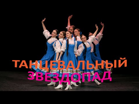 Видео: "По речке", Ансамбль МГКИ. "Along the River", MGKI Ensemble.