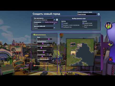 Видео: SimCity: Societies - Deluxe Edition Город с характером: Туристический рай  (2008) (на про)