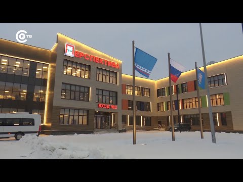 Видео: В Новом Уренгое новая школа - "Перспектива"