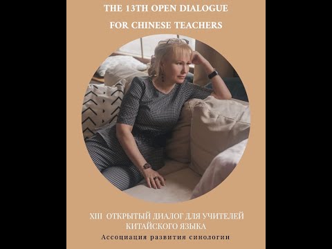 Видео: Гурулева Татьяна Леонидовна