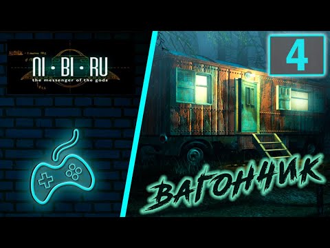 Видео: Nibiru: Messenger of the Gods - Прохождение. Часть 4: Военный лагерь у шахты. Петр Сташек