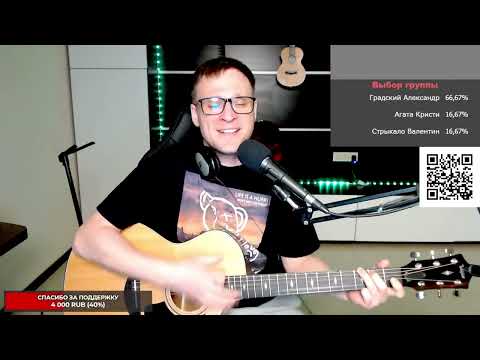 Видео: Монгол Шуудан - Москва 🎶 кавер на гитаре и аккорды