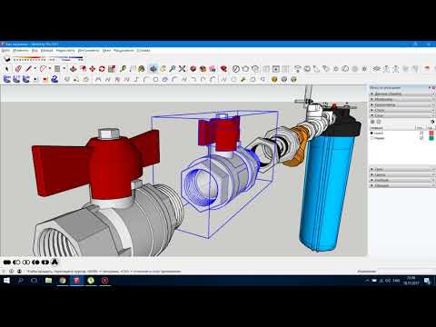 Видео: Фитинги для водопровода в SketchUp