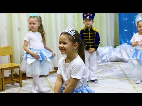 Видео: Новогодний утренник 4 группа 2024 Усть Каменогорск