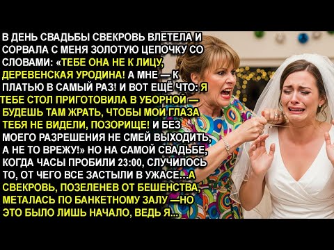 Видео: — ДЕРЕВЕНСКАЯ УPAДИНА!СТОЛ В УБОРНОЙ,ЖРАТЬ ТАМ БУДЕШЬ,И НЕ ВЫХОДИ ПОКА Я НЕ РАЗРЕШУ!А НЕ ТО ВРЕЖУ!!!