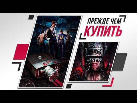 Видео: ДЕГРАДАЦИЯ ЖАНРА | The Casting of Frank Stone