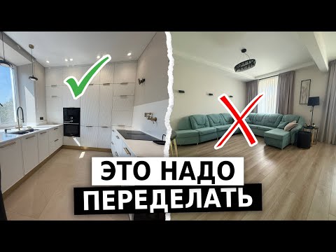 Видео: Новый ремонт и старый диван. Переделка просторной гостиной.