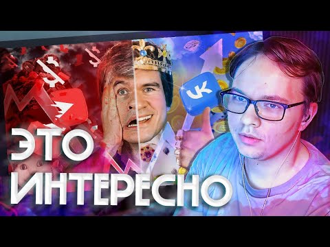 Видео: feak Реакция | BadComedian | YouTube ВСЁ? (победа VK и прощание с подписчиками)