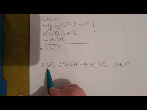 Видео: Розв'яжемо задачу! 9 клас