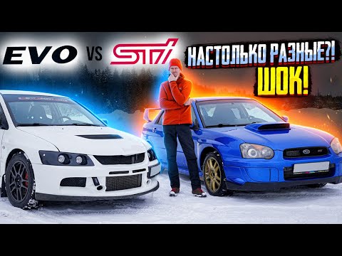 Видео: Едем на время снежную дорогу на Subaru WRX STi , а затем на Mitsubishi Lancer EVO.Кто быстрее?