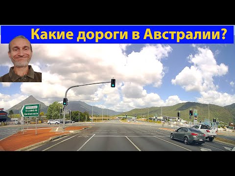 Видео: Путешествие по трассе A1 глазами водителя