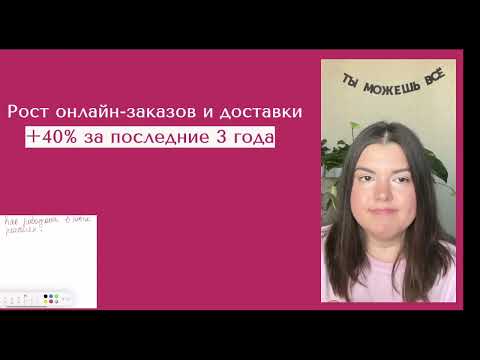 Видео: Тренды ресторанного бизнеса 2025-2026: топ-инструменты для управляющих, шефов и собственников