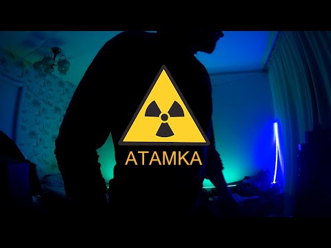 Видео: (30кдр.с) АТАМКА - 1 Серия после долгого простоя, Почему да как?!