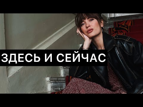 Видео: СИНДРОМ ОТЛОЖЕННОЙ ЖИЗНИ| СДЕЛАЙ ЭТО ПРЯМО СЕЙЧАС