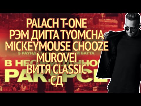 Видео: СУДЕЙСТВО 17 НЕЗАВИСИМЫЙ 5 РАУНД (ЧАСТЬ 6)