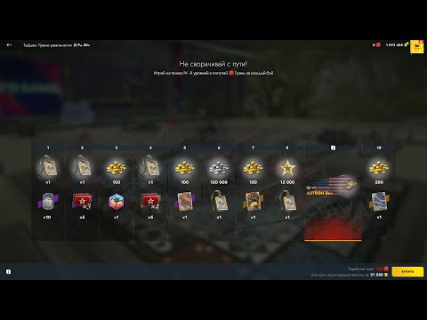 Видео: Проходим ивент Грани реальности в Tanks Blitz | D_W_S