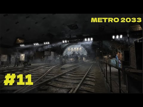 Видео: METRO 2033 - #11 - ДОБРО ПОЖАЛОВАТЬ В ПОЛИС