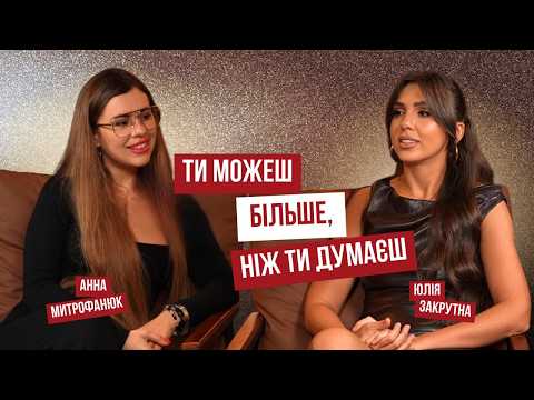 Видео: Як експерту зробити квантовий стрибок: ролі, енергія та гроші в інфобізнесі