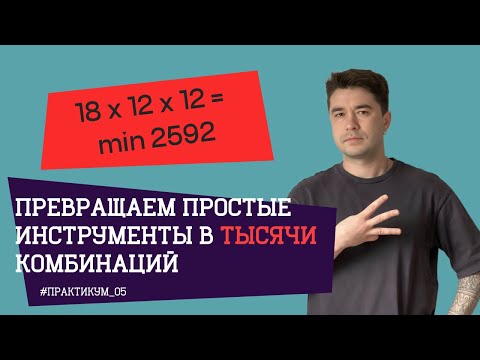 Видео: Расширяем ваш арсенал с помощью there is, повеления и отрицательного вопроса.
