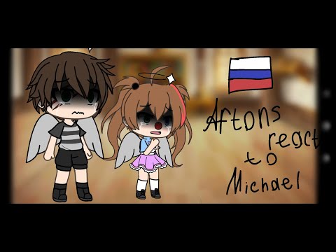 Видео: Семья Афтонов реагирует на Майкла Афтона [1/1]