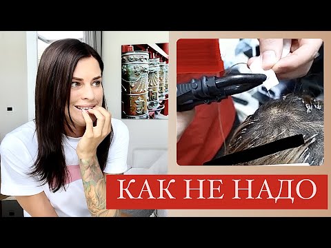 Видео: СНЯТИЕ КАПСУЛ - КАК НЕ НАДО  [наращивание волос]